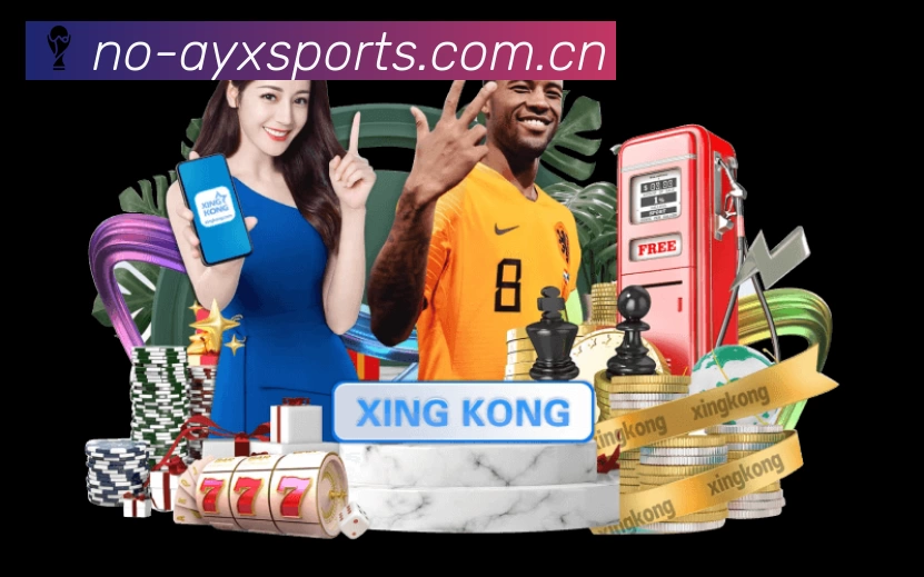 爱游戏体育活动图